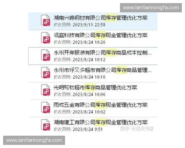 运动器材库存管理与优化方案提升效率与降低成本的实践探索 运动器材库存管理与优化方案提升效率与降低成本的实践探索
