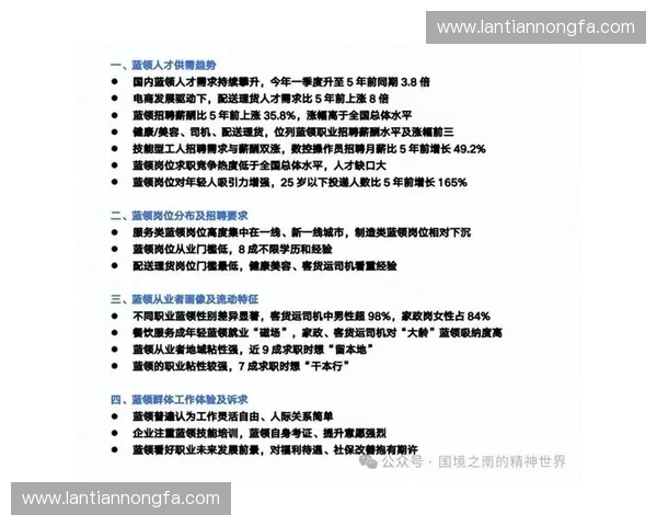 薪资帽政策对企业薪酬结构与人才流动的影响分析与应对策略 薪资帽政策对企业薪酬结构与人才流动的影响分析与应对策略