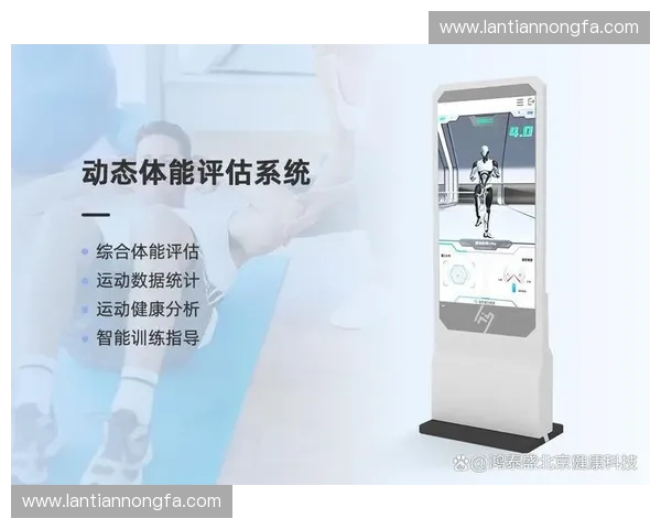 智能运动科技设备助力健康管理与个性化训练新体验 智能运动科技设备助力健康管理与个性化训练新体验